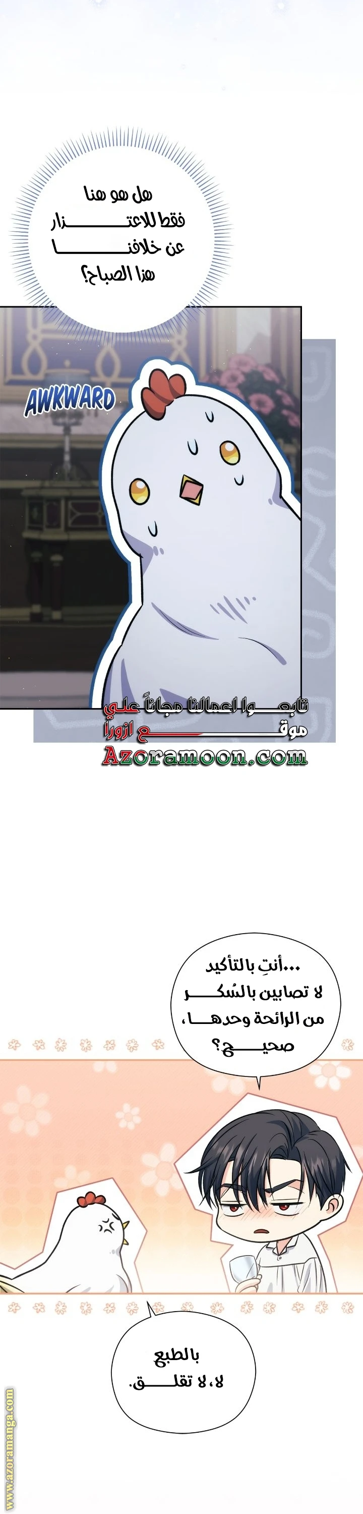 الصفحة 26