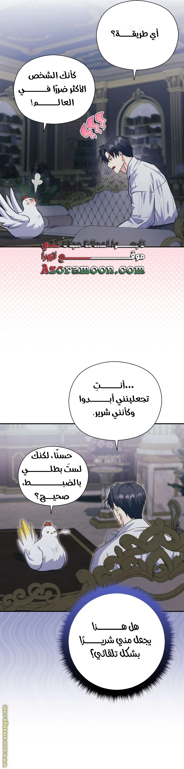 الصفحة 28