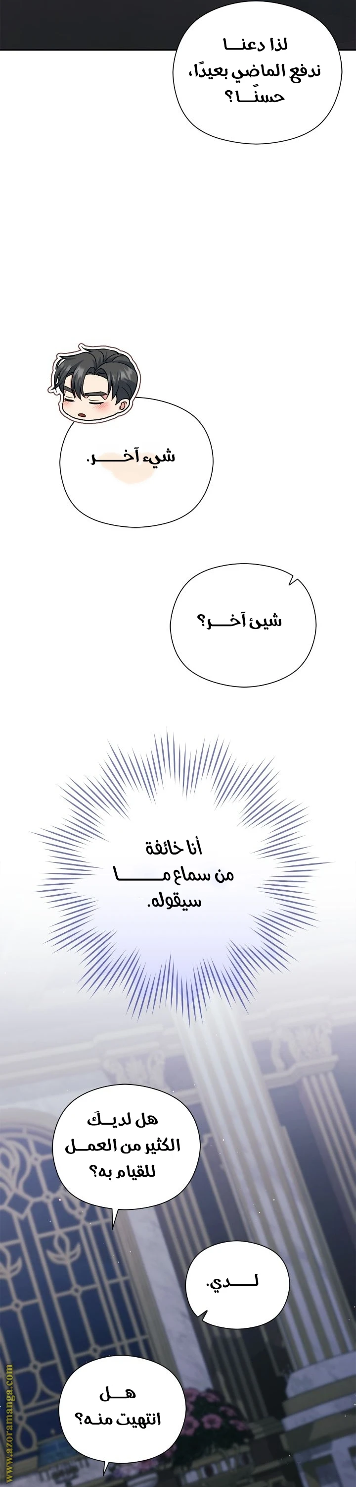 الصفحة 30