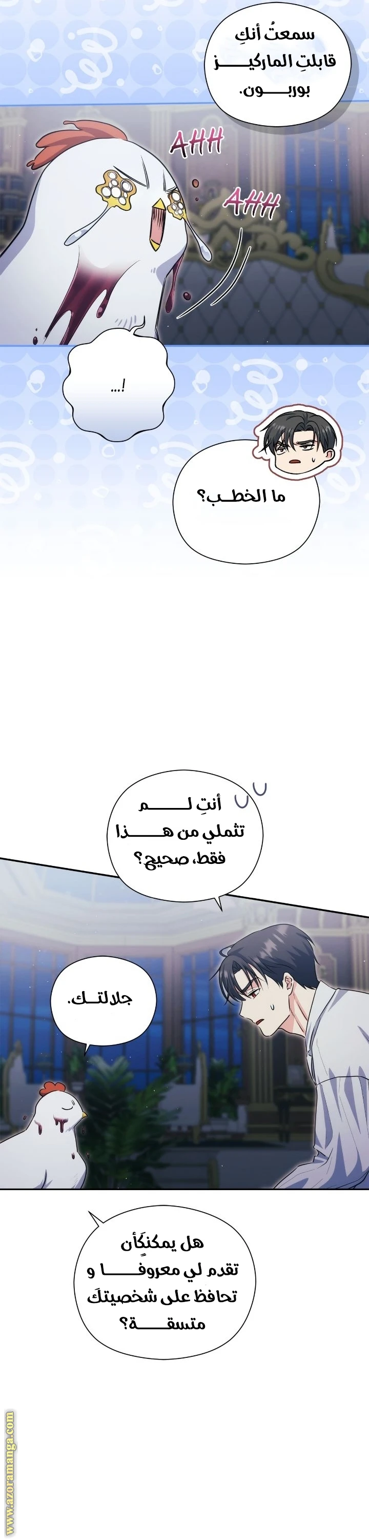 الصفحة 33