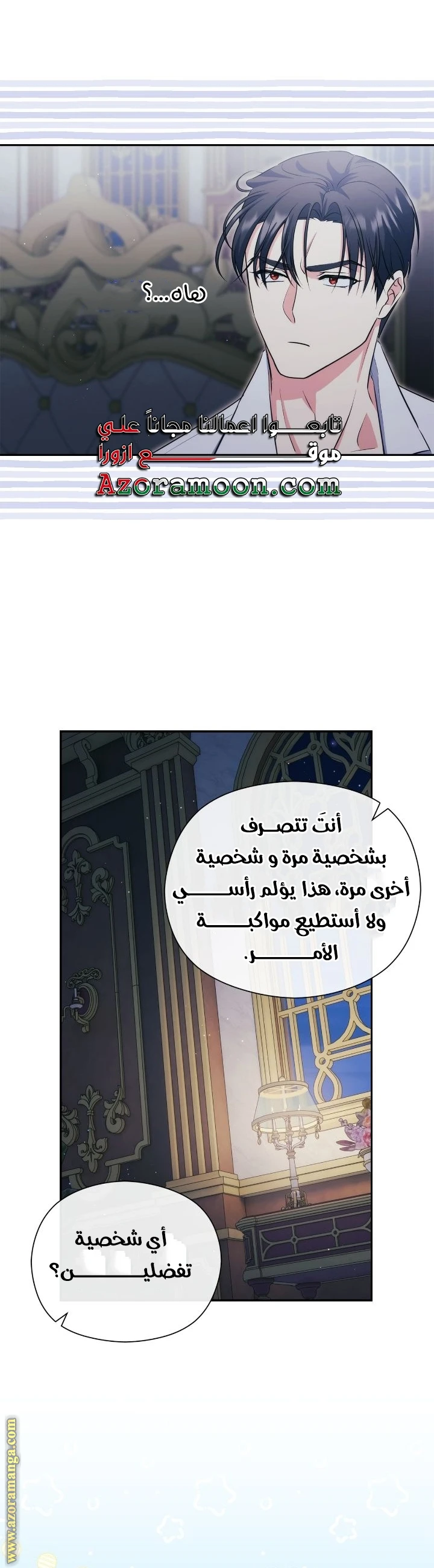 الصفحة 34