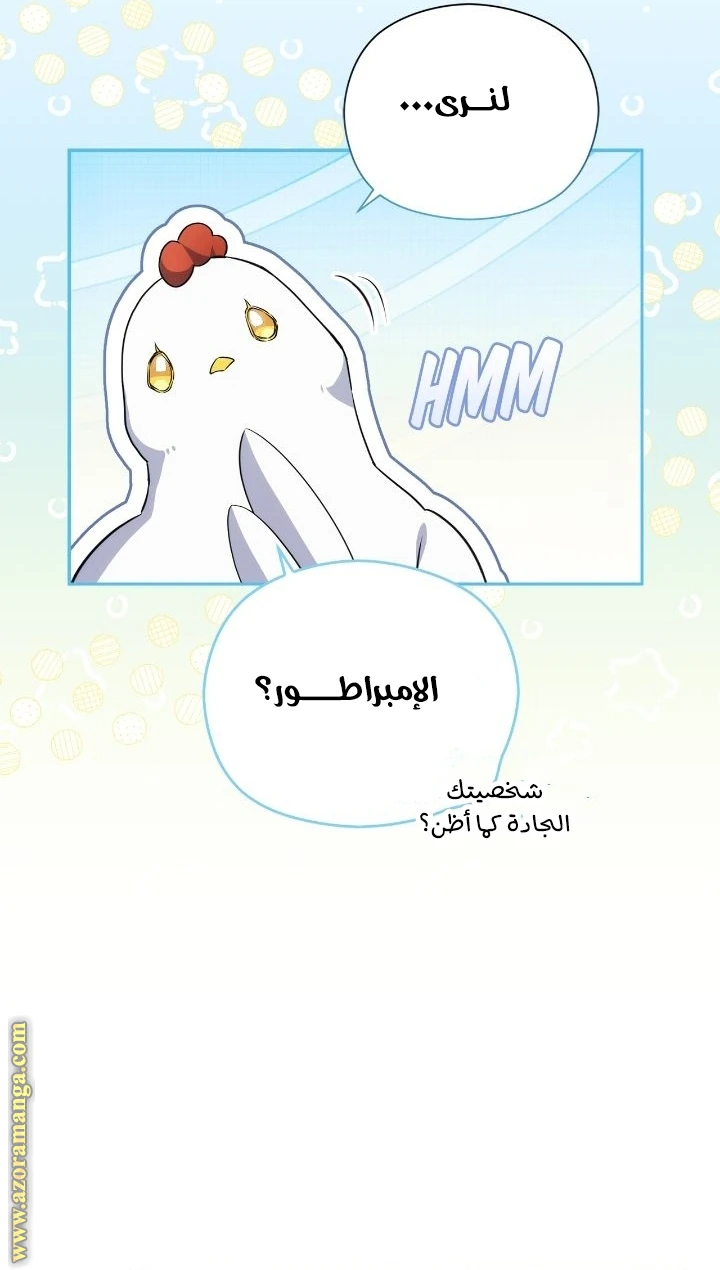 الصفحة 35