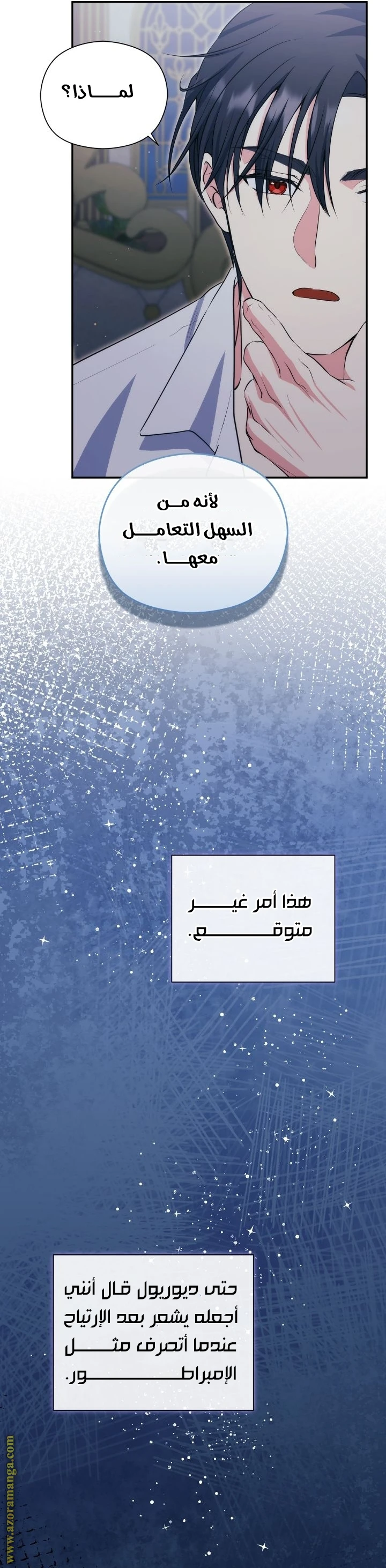الصفحة 36