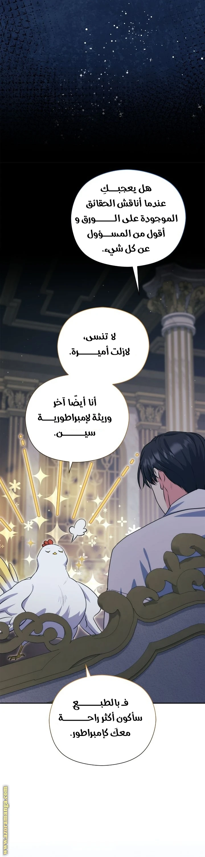 الصفحة 37
