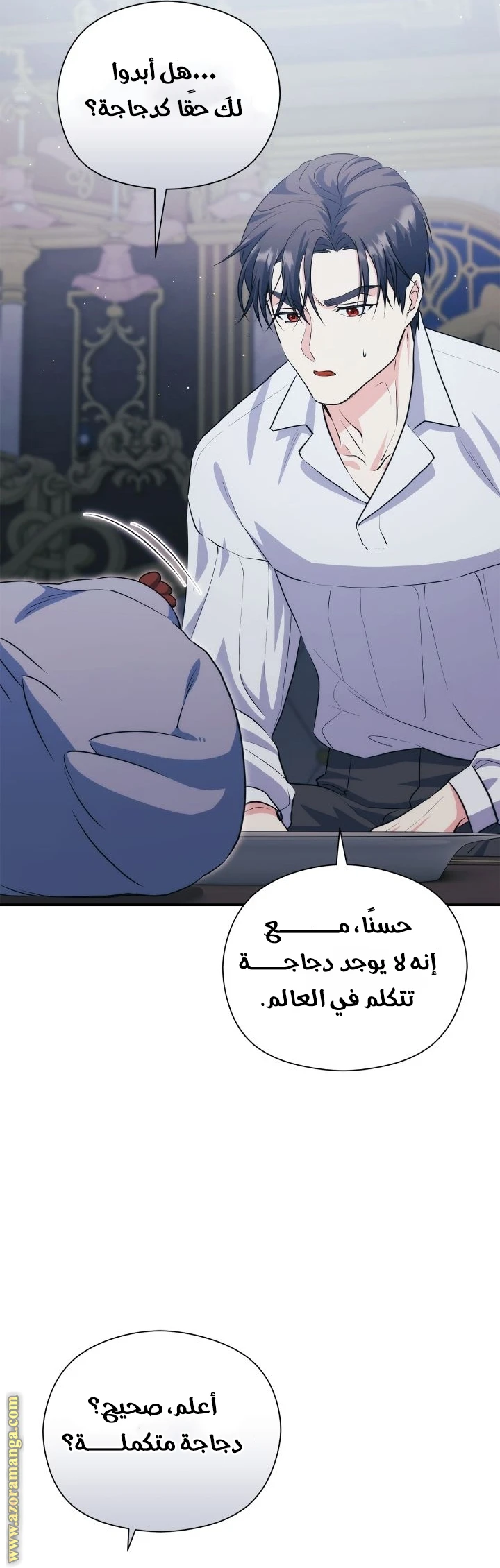 الصفحة 39
