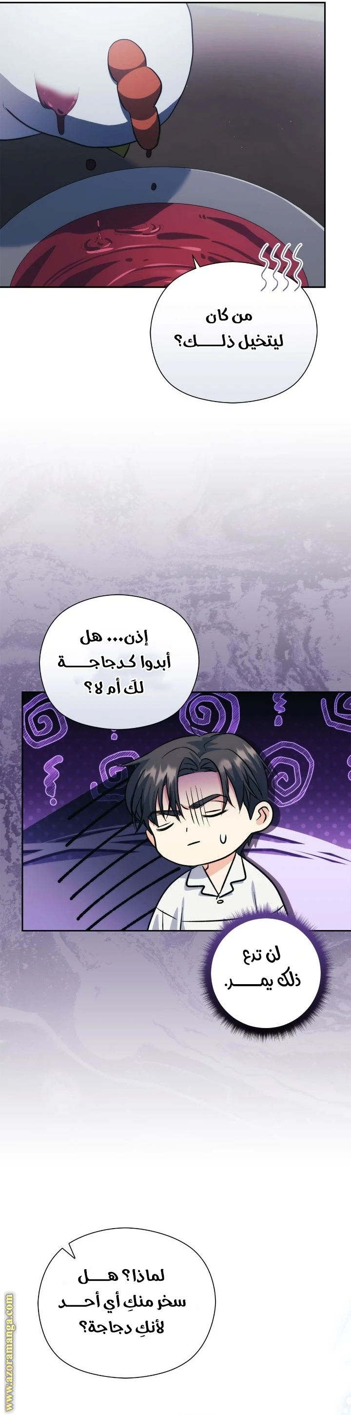 الصفحة 40