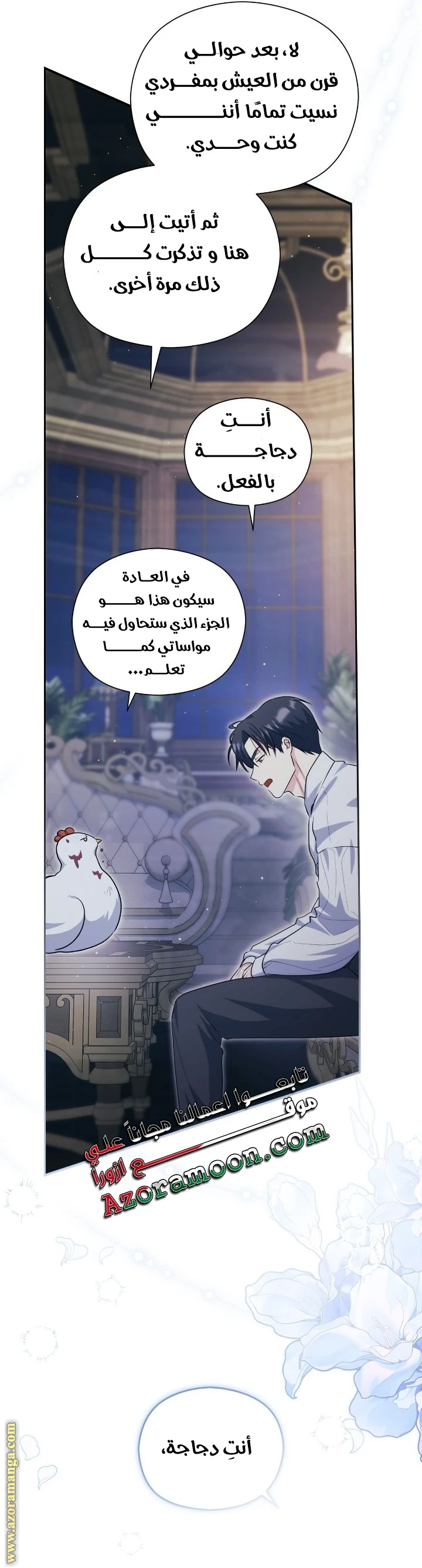 الصفحة 41