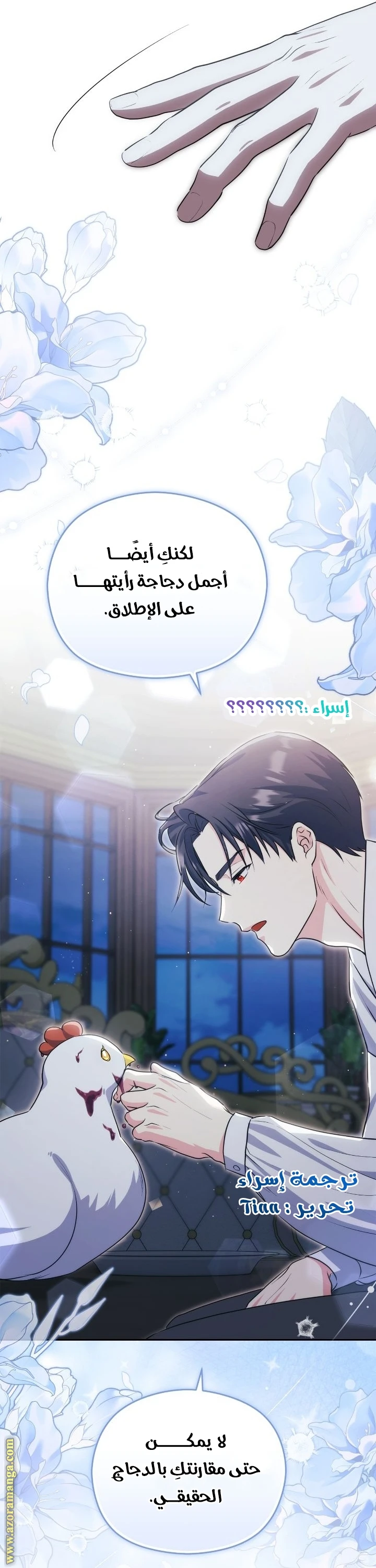 الصفحة 42