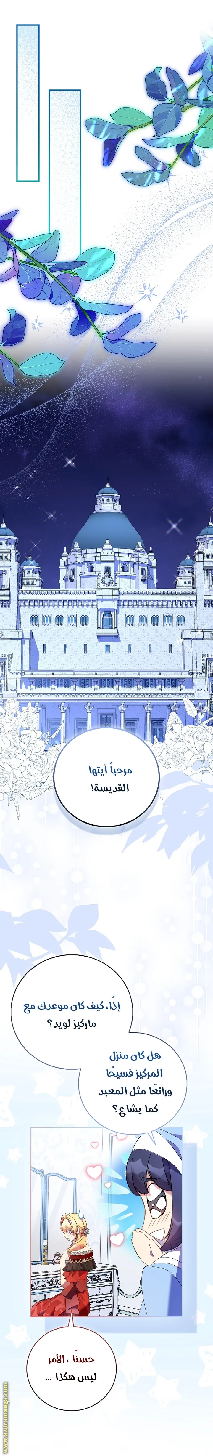 الصفحة 20