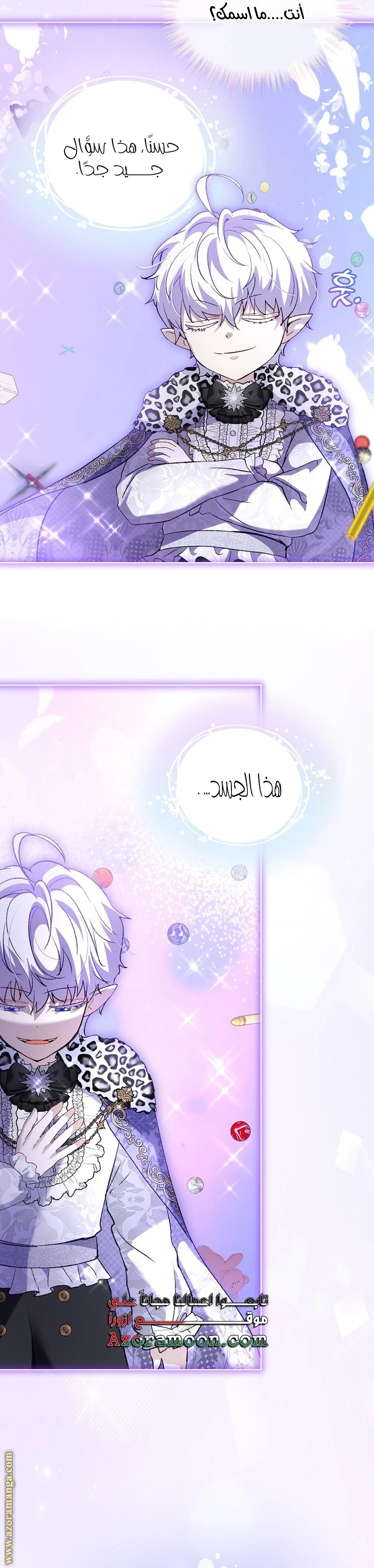 الصفحة 3