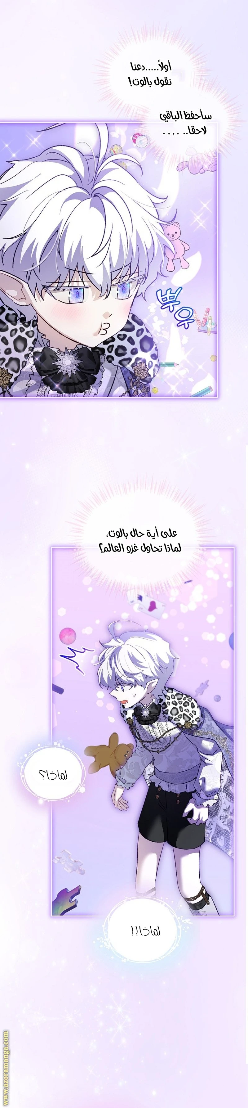 الصفحة 5