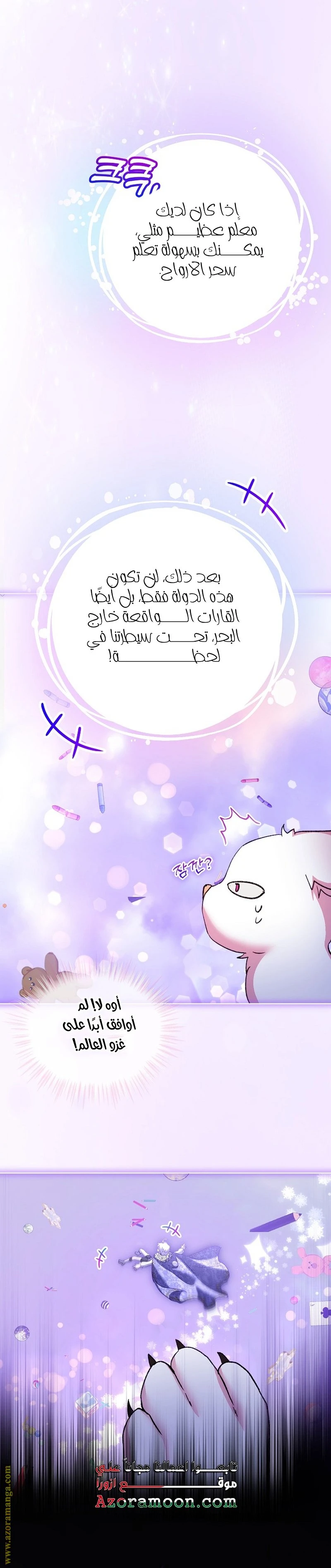 الصفحة 9