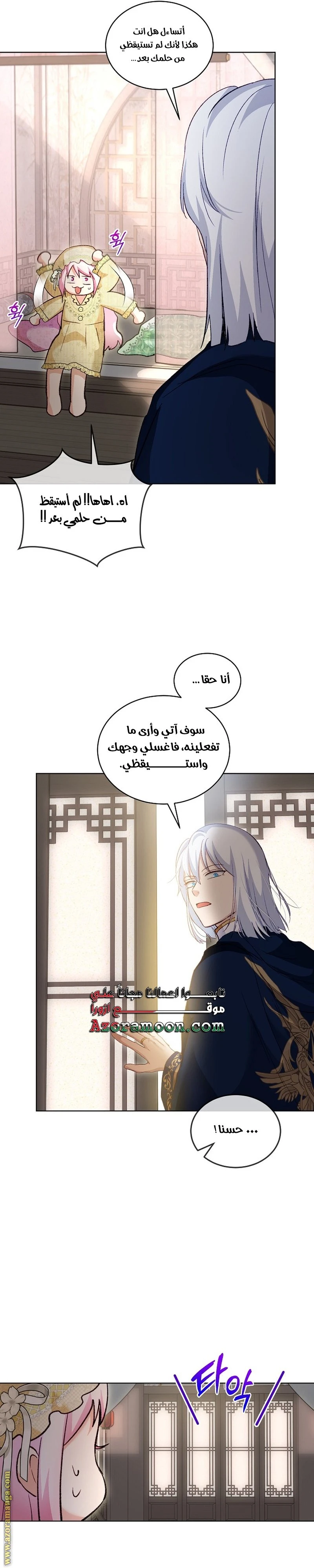 الصفحة 14