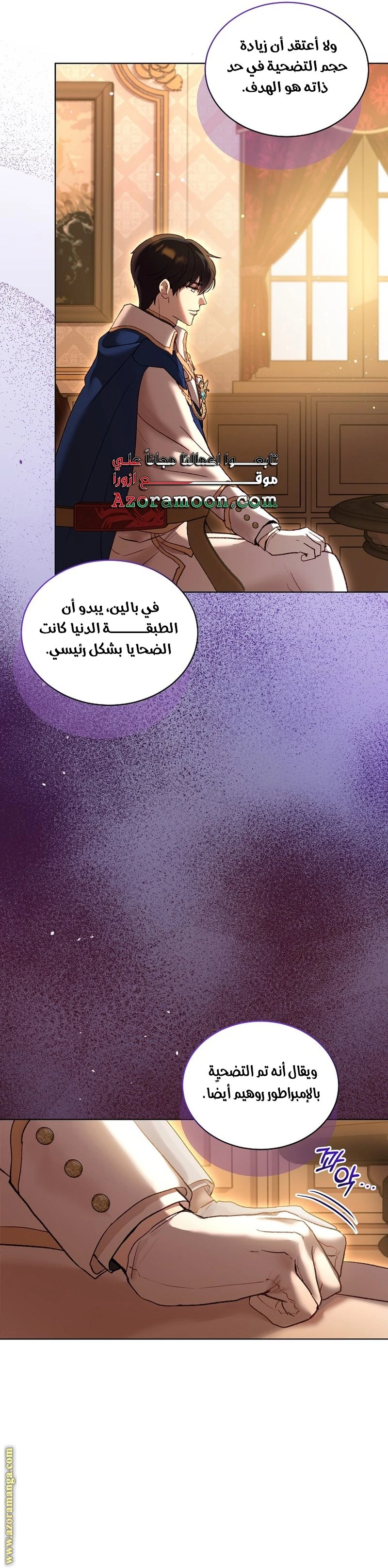 الصفحة 25