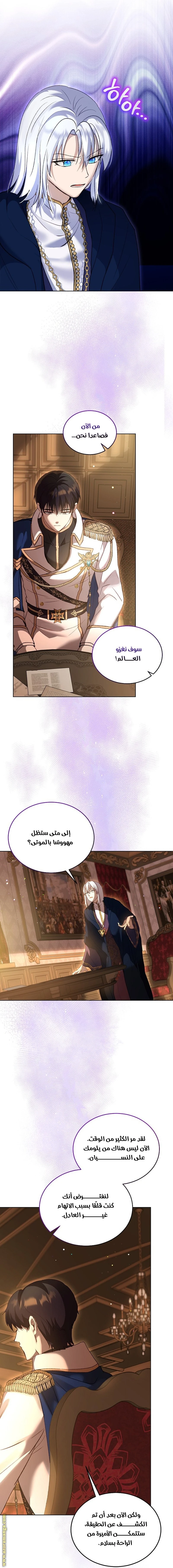 الصفحة 27