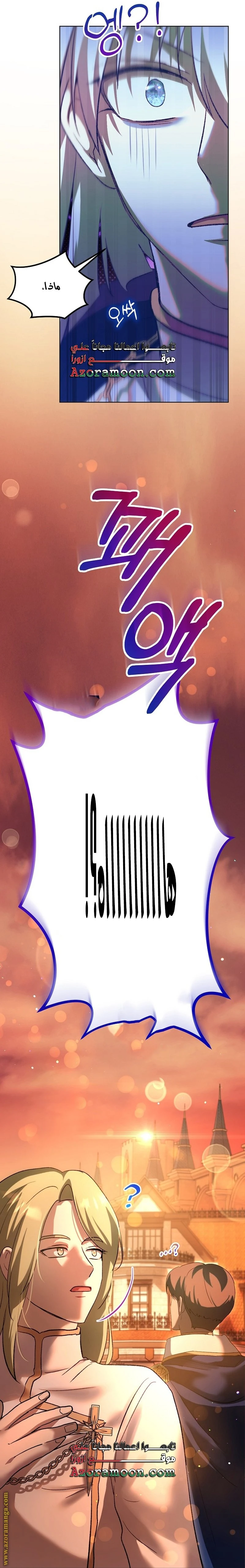 الصفحة 30