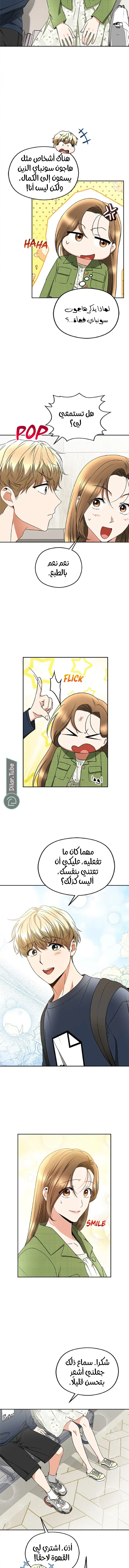الصفحة 6