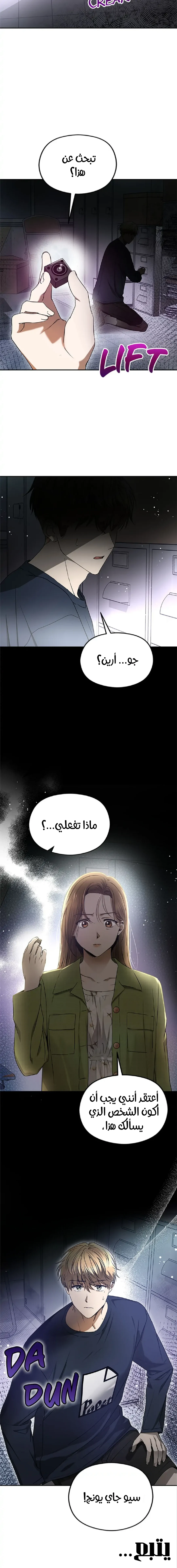 الصفحة 10