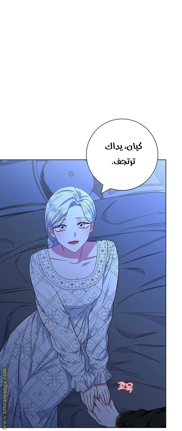 الصفحة 7