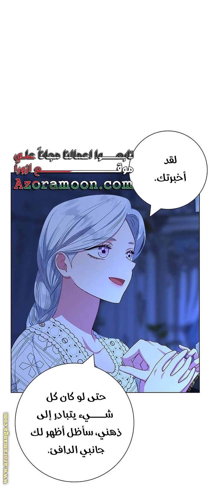 الصفحة 11