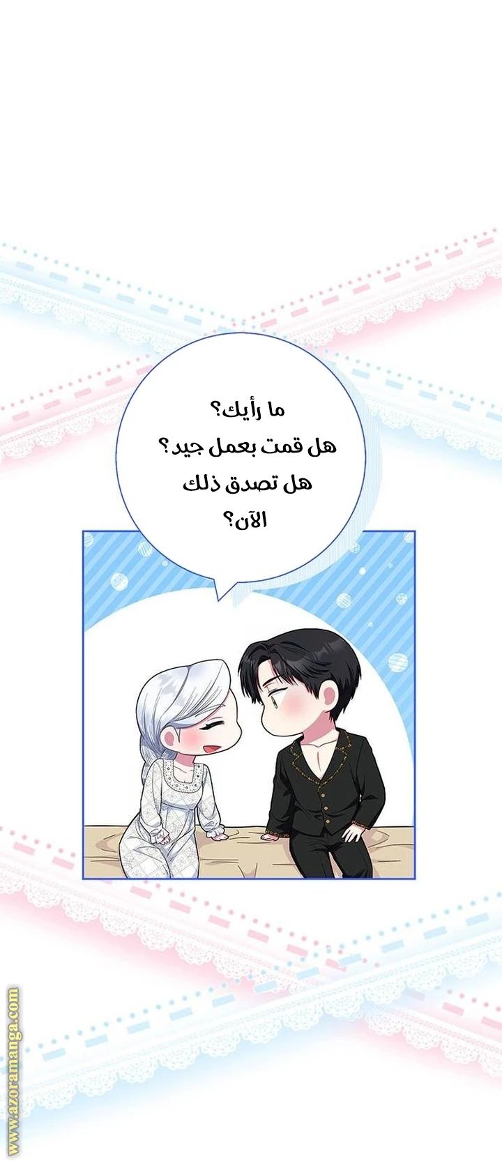 الصفحة 12