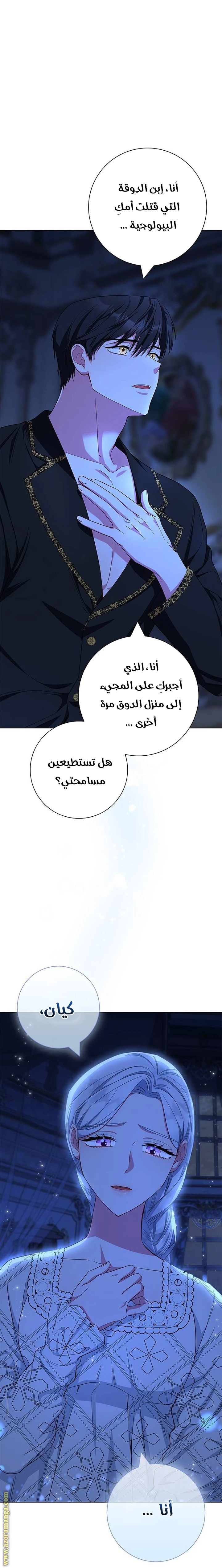 الصفحة 15