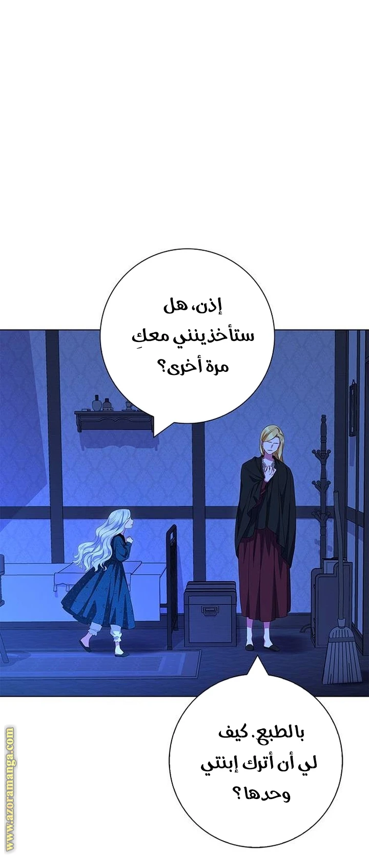 الصفحة 20