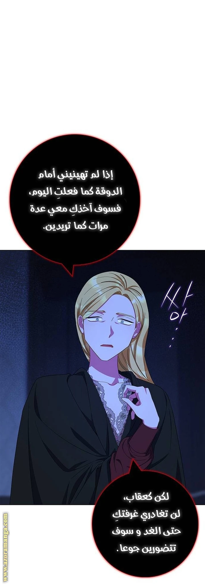 الصفحة 21