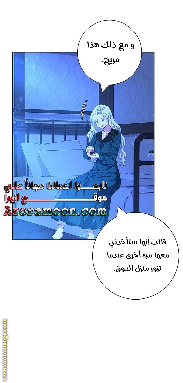 الصفحة 24