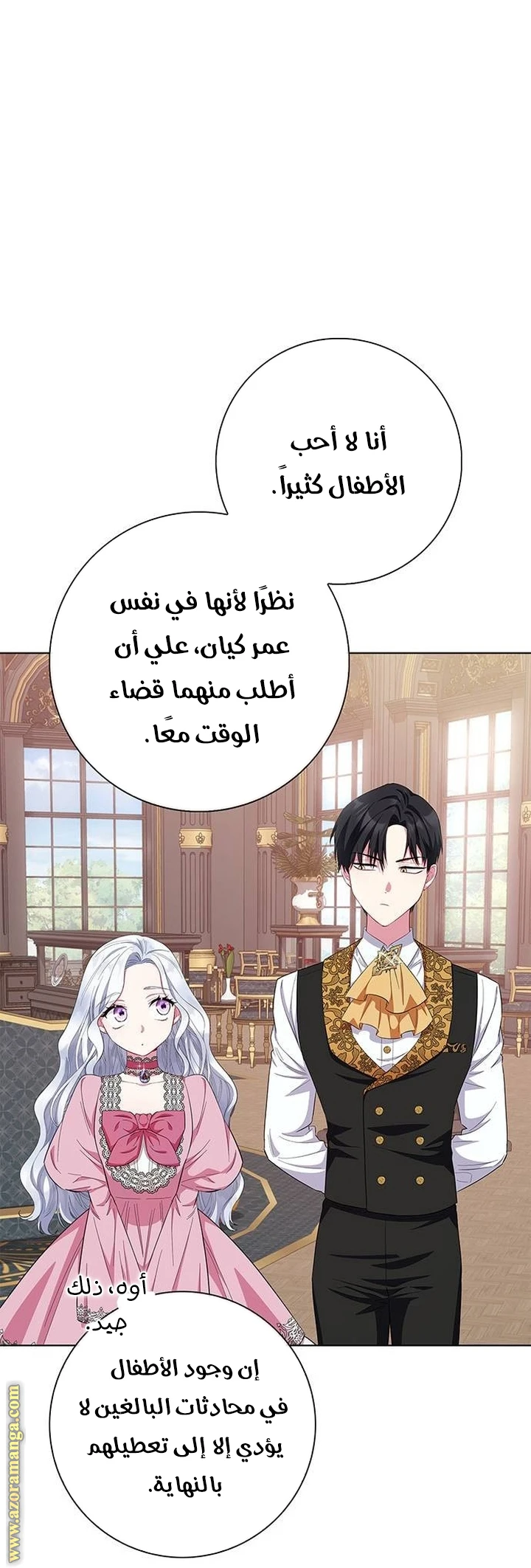 الصفحة 28