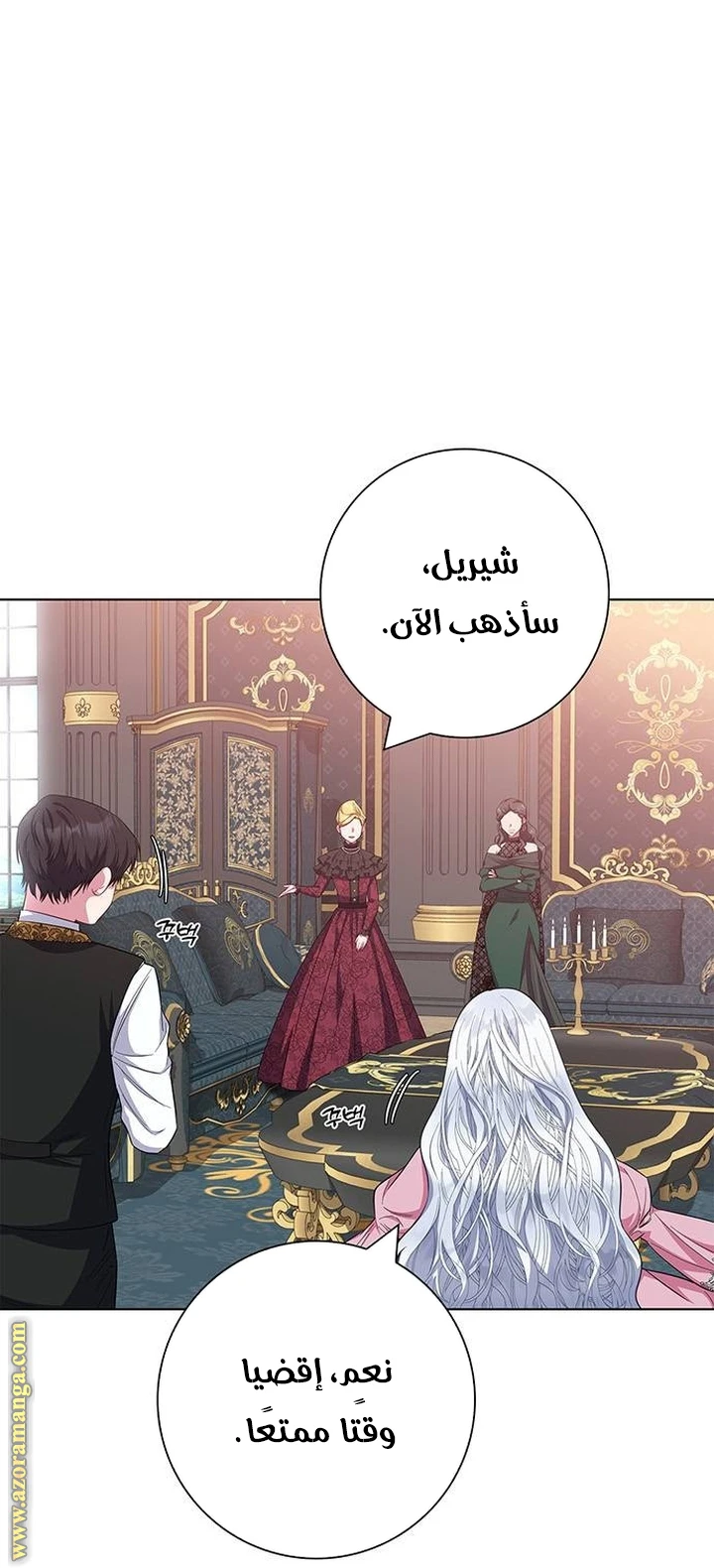 الصفحة 29