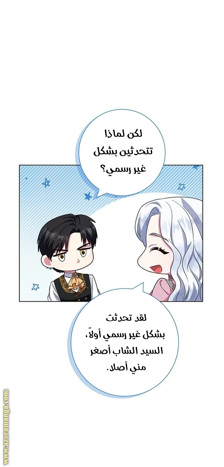 الصفحة 34