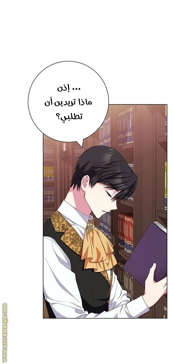 الصفحة 35