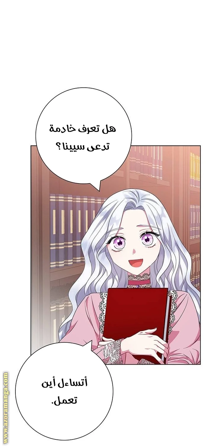 الصفحة 36