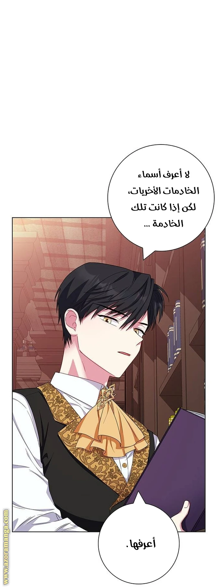 الصفحة 37