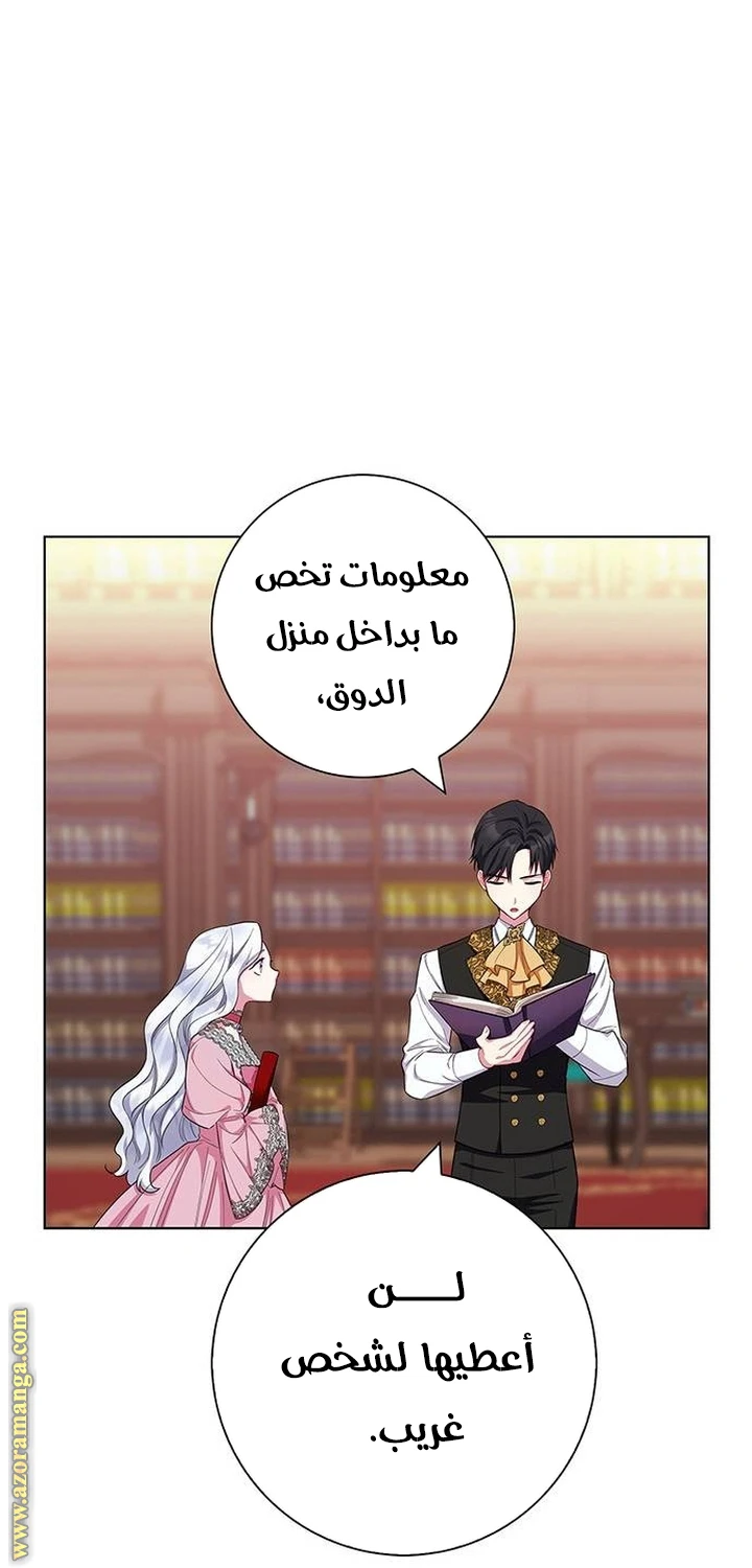 الصفحة 39