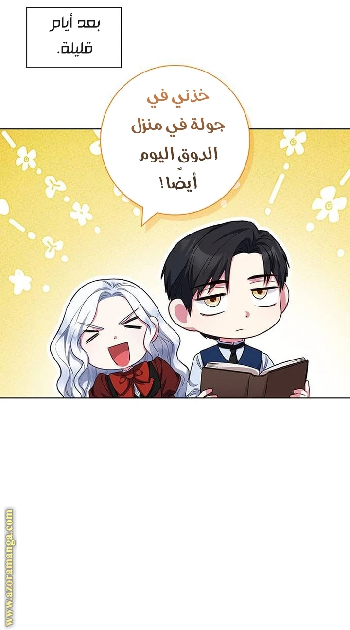 الصفحة 47
