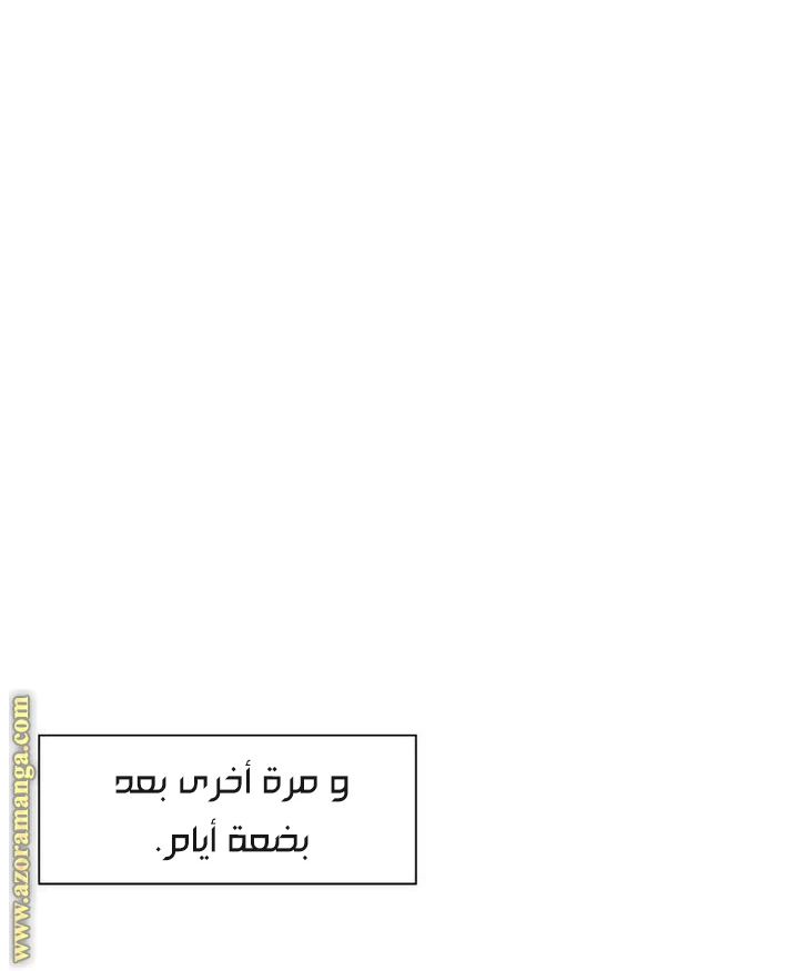 الصفحة 49