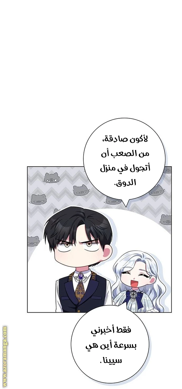 الصفحة 53