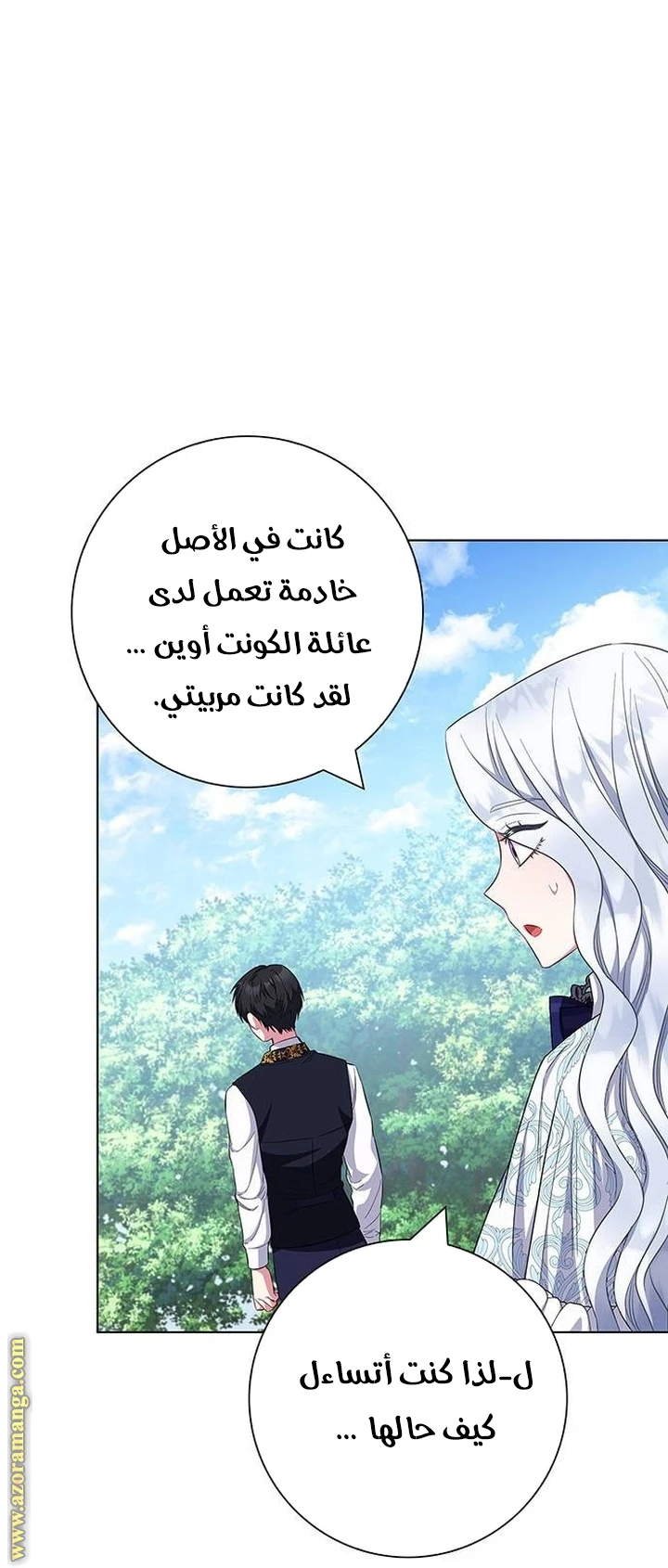 الصفحة 56