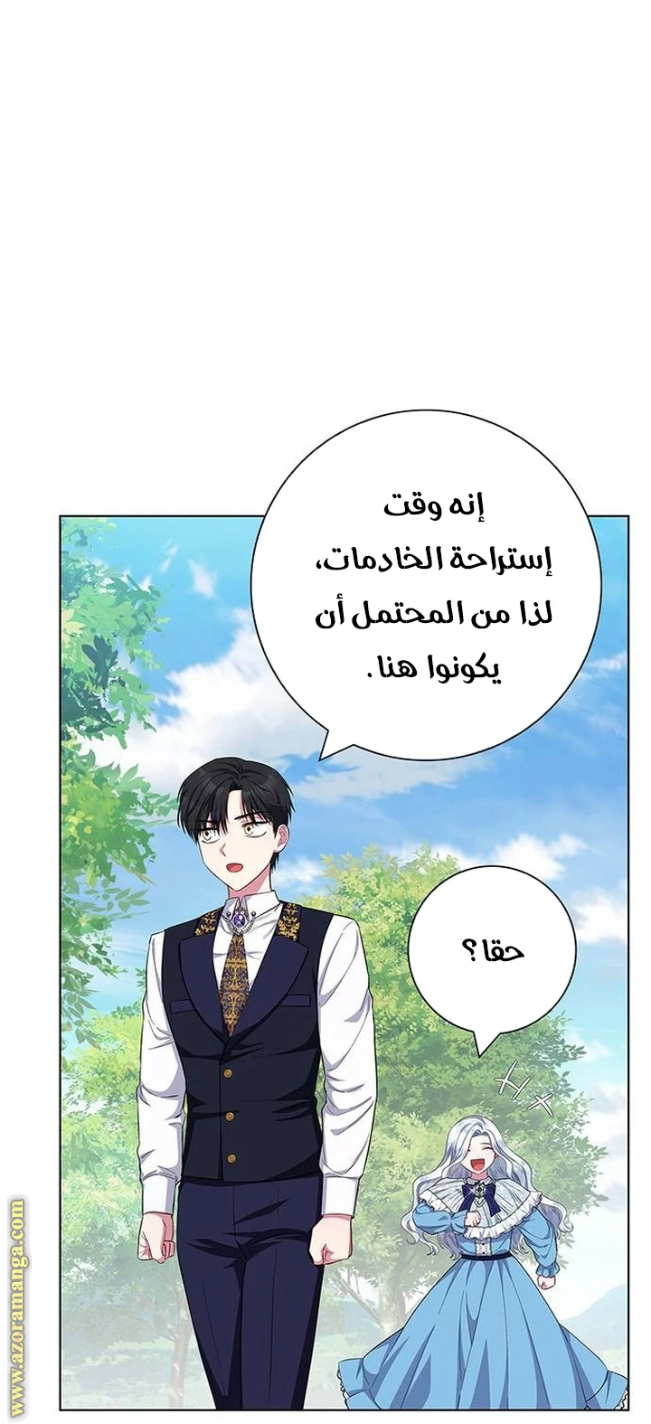 الصفحة 58