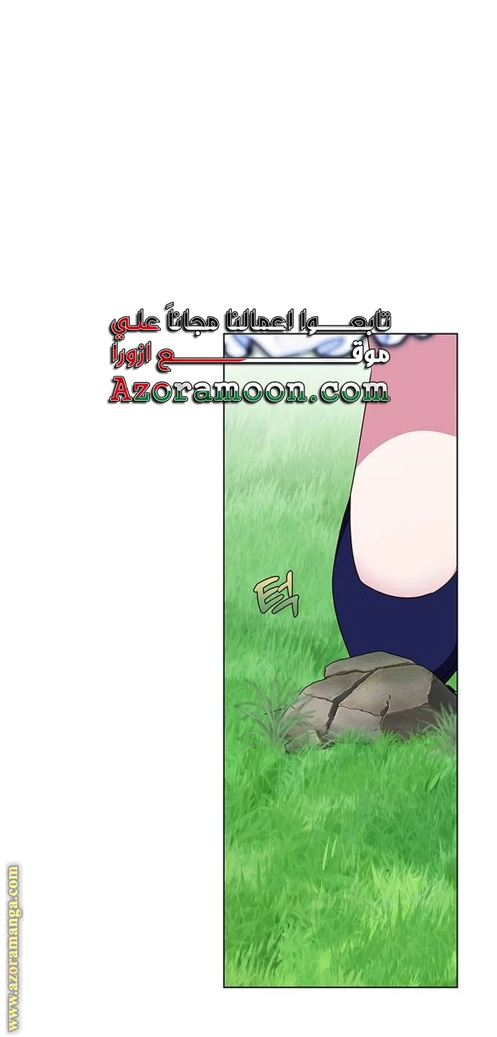 الصفحة 59