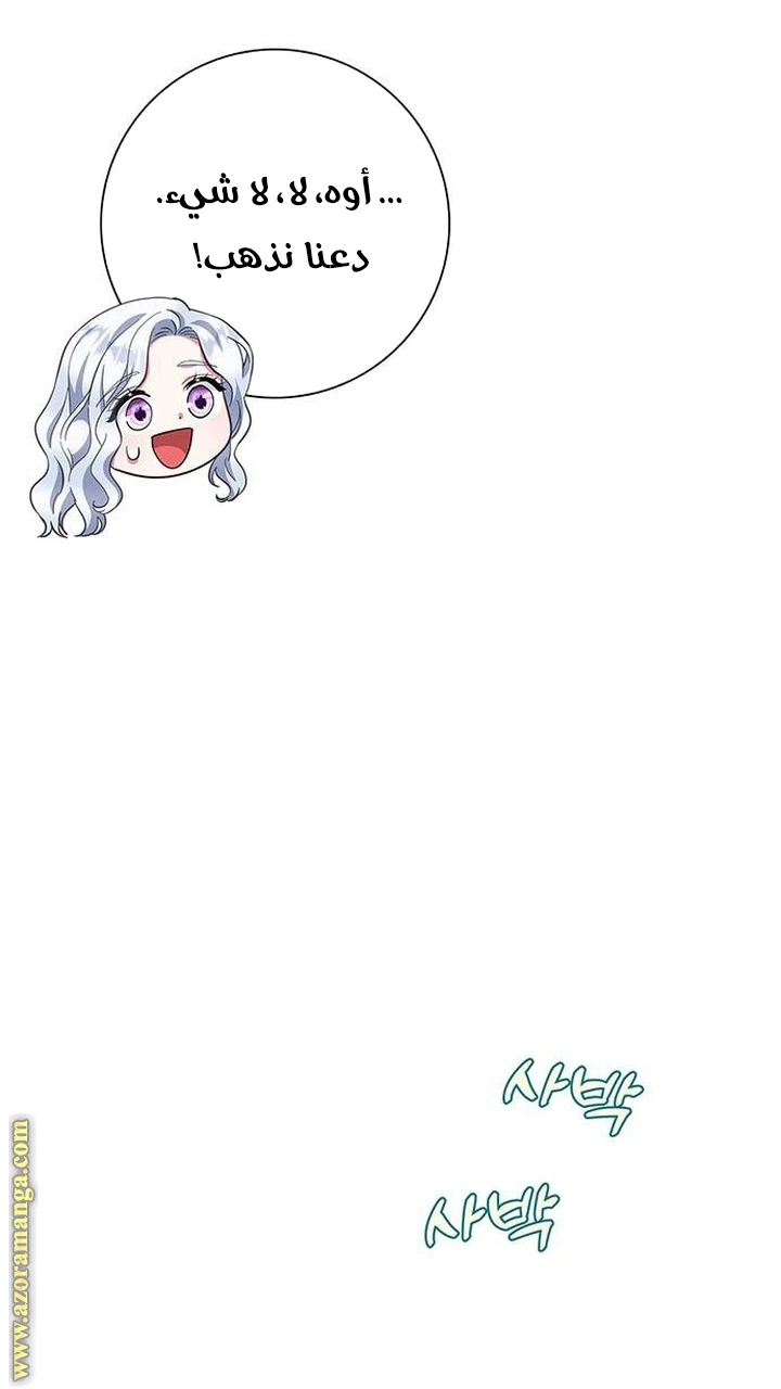 الصفحة 65