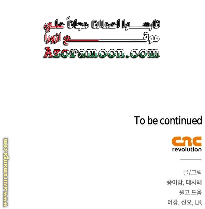 الصفحة 70