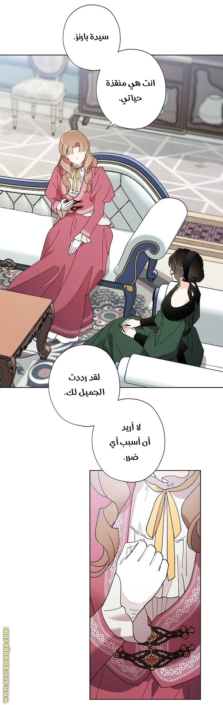الصفحة 9
