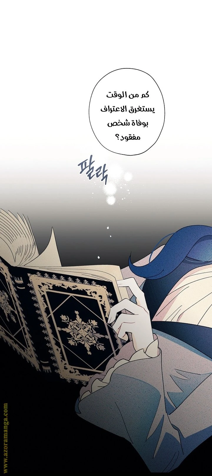 الصفحة 18