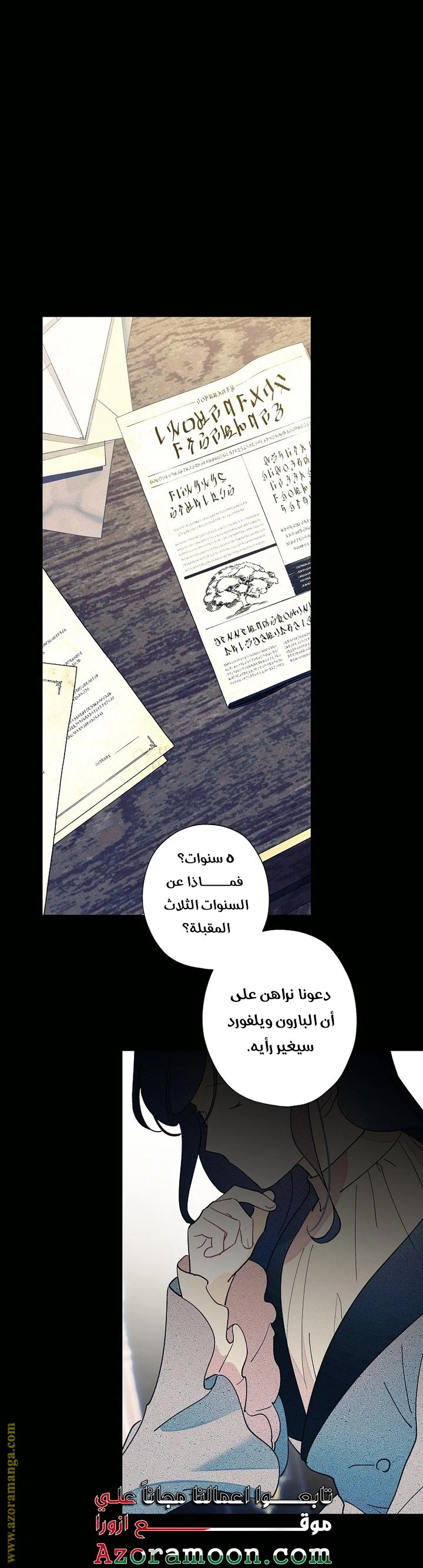 الصفحة 19