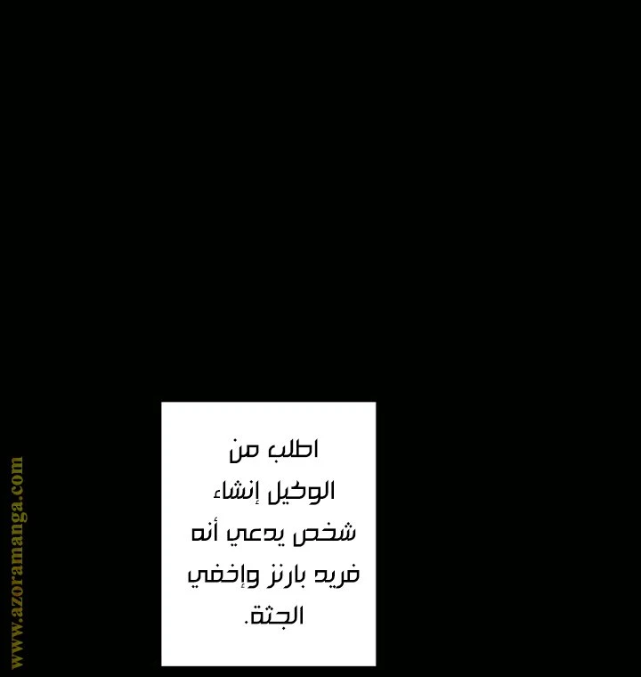 الصفحة 20