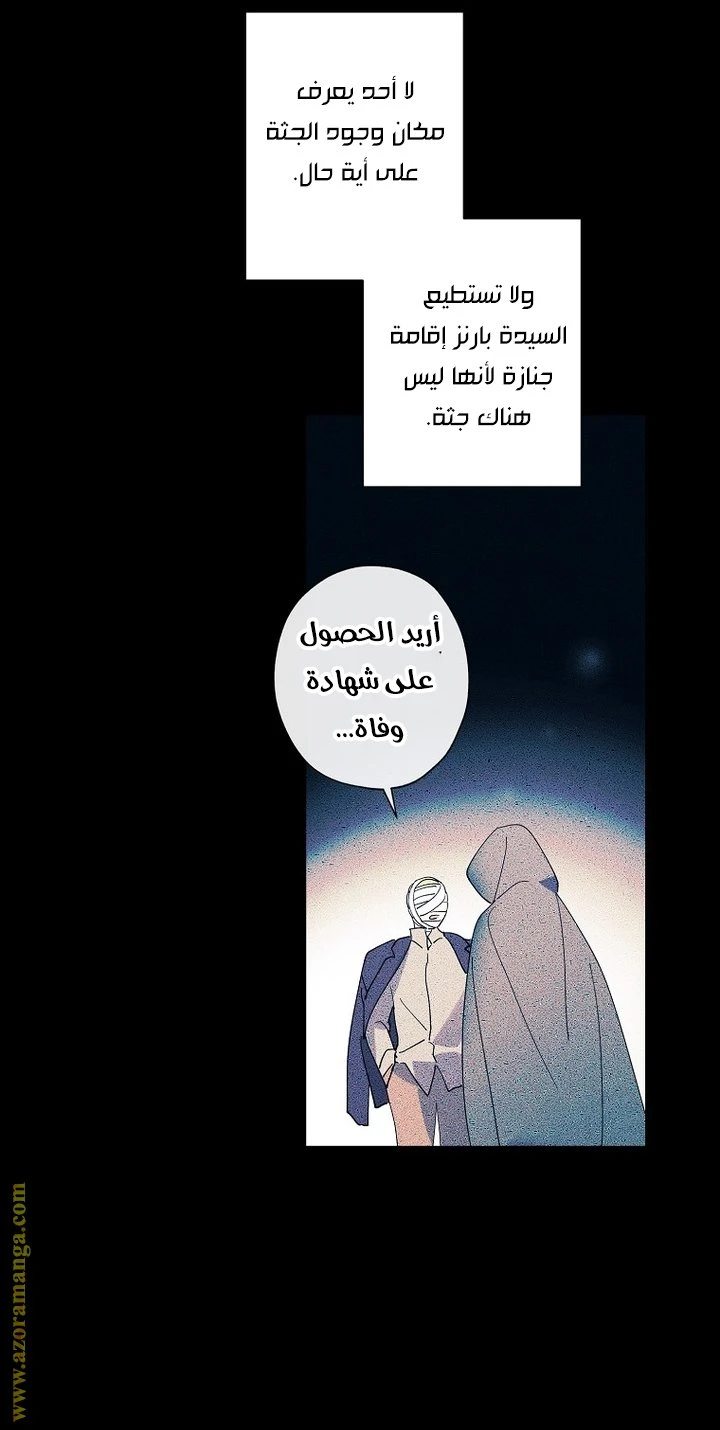 الصفحة 23