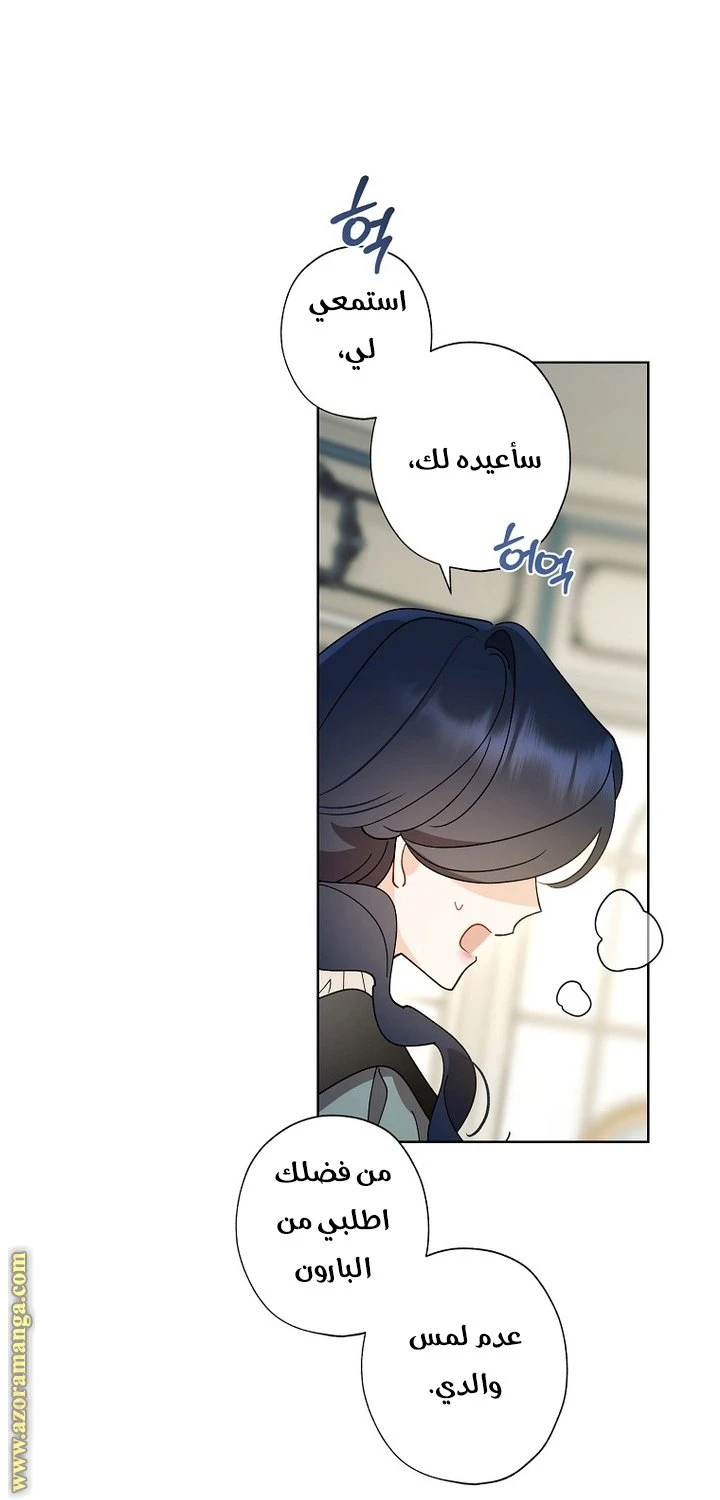 الصفحة 30